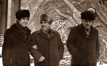 Это было …
