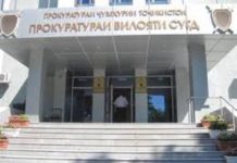 Прокуратура Согда в первом полугодии 2017 году расследовала 1021 уголовных дел