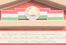 В Таджикистане борцы с коррупцией просят содействия гражданского общества