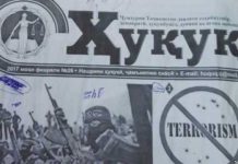 В Согде журналистов осудили за мошенничество и вымогательство