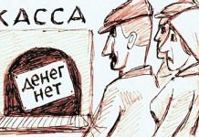 Долг зарплаты в Согдийской области составляет более 9 миллионов сомони