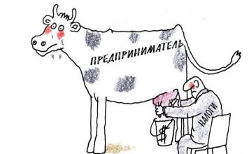 «ДОЙНАЯ КОРОВА» (журналистское расследование, видео)