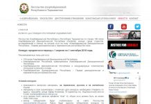 Конкурс для граждан Республики Таджикистан!