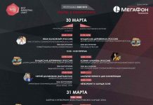 В столицу приезжают лучшие рекламщики и спикеры по маркетингу России, Казахстана, Кыргызстана и Узбекистана.