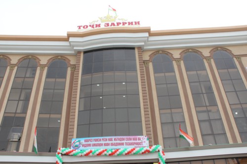 ТЦ точи зарин