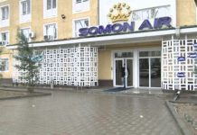 Таджикская авиакомпания вынужденно приостанавливает полеты в российские города