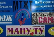 Внимание! Конкурс ЦЖРТ для журналистов