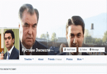 В Душанбе расследуют происхождение фейковых страниц мэра Рустами Эмомали