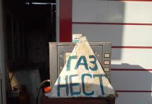 В Таджикистане подорожание газа объясняют скачком тарифов в Казахстане
