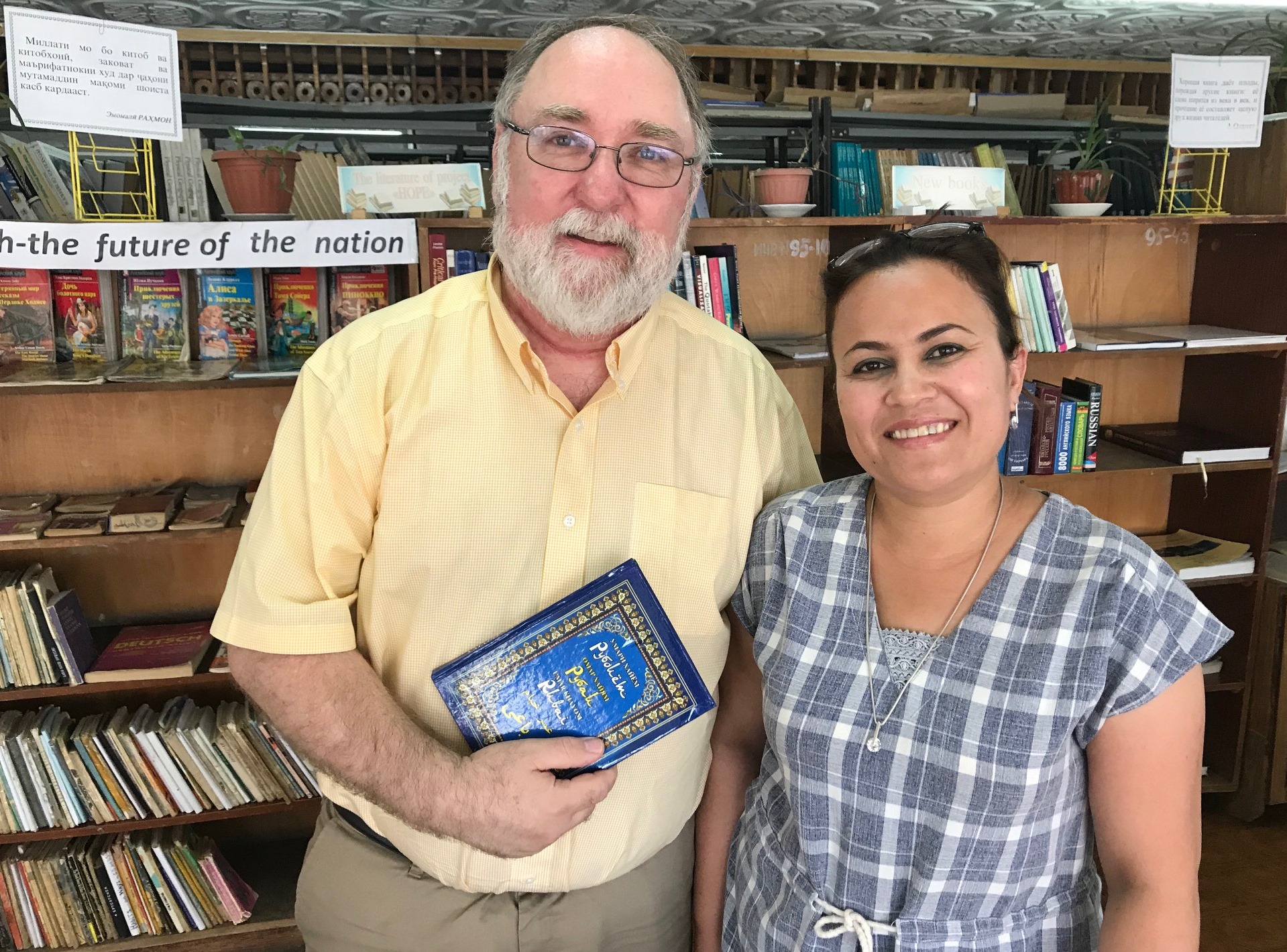 Майкл и Гузаль