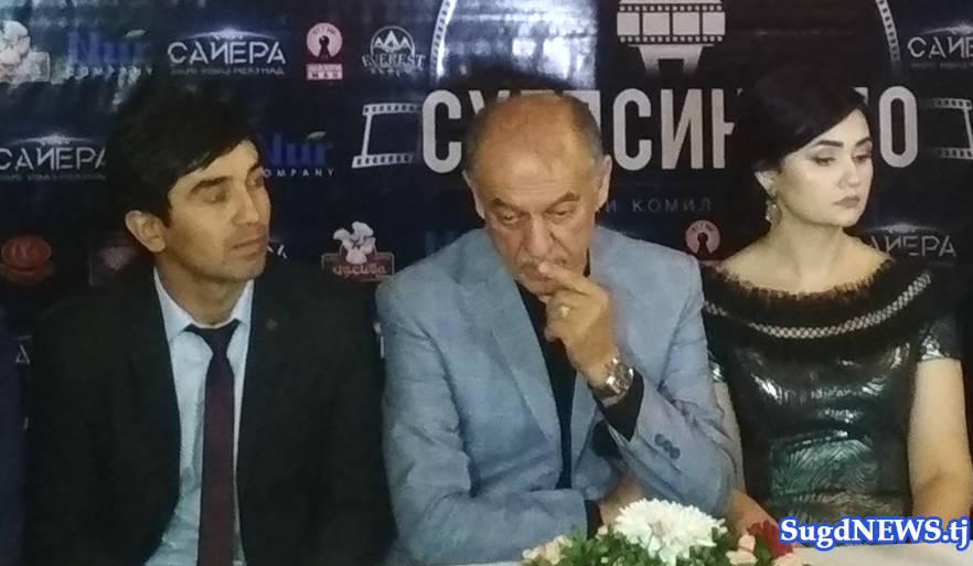 Курбони Собир