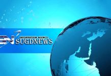 «SugdNews» обучает молодых журналистов