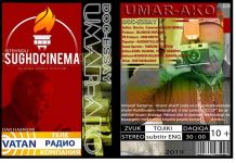 «Сугдсинамо» покажет новый документальный фильм