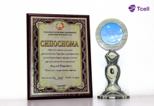 Компания Tcell признана «Лучшим предпринимателем 2018 года»!