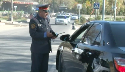 ГАИ