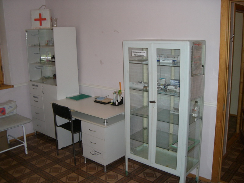 медпункт