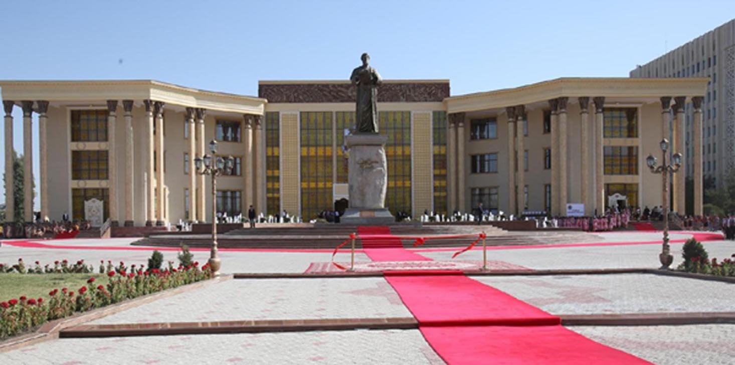 худжандский-загс