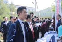 Ярмарка свободных рабочих мест для студентов