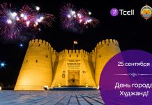 Tcell отпразднует День Худжанда вместе с жителями города