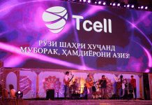 В парке имени Камоли Худжанди появился бесплатный Wi-Fi