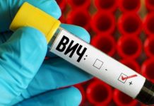 В 2019 году умерло 76 ВИЧ-инфицированных больных