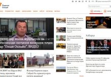Медиа-организации Таджикистана выражают озабоченность ситуацией с аккредитацией иностранных журналистов