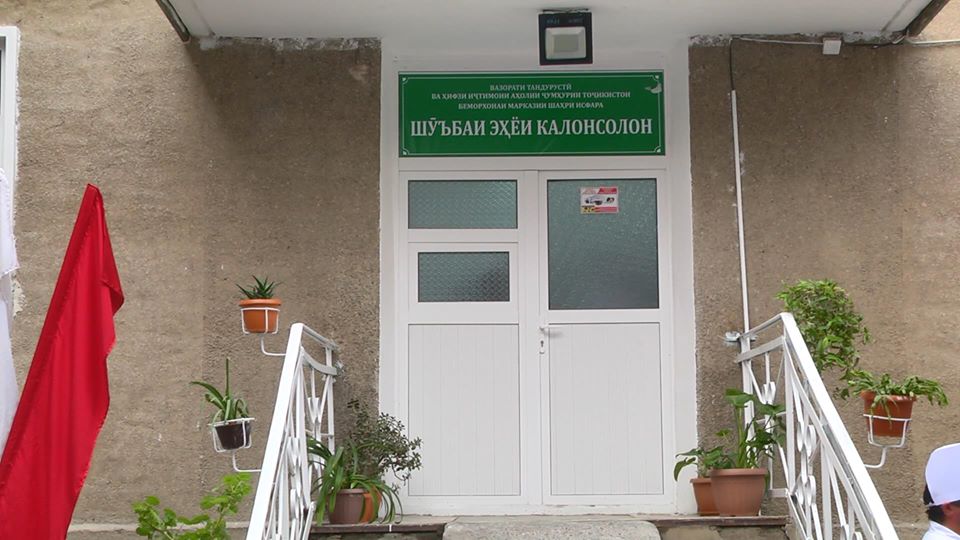 реанимационное отделение