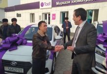 Tcell вручил призы победителям акции «Лови Удачу»