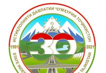 Президент утвердил эмблему юбилея