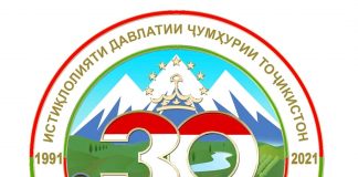 Президент утвердил эмблему юбилея