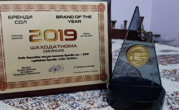 «LA’AL Textiles» стал «Брендом года - 2019»