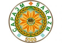 Весной в Таджикистане пройдет фестиваль-конкурс «Таронахои вахдат»