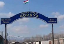 ЗАЯВЛЕНИЕ Пресс-центра Пограничных войск ГКНБ Таджикистана