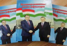 «Горизонты нового сотрудничества»