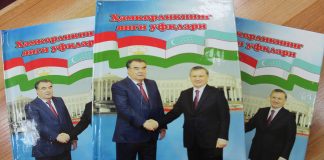 «Горизонты нового сотрудничества»