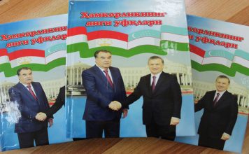 «Горизонты нового сотрудничества»