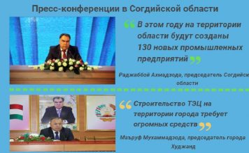 Итоговые пресс-конференции: что было сказано?