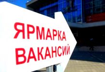 Зарплата в 2300 сомони. В Исфаре прошла ярмарка вакансий