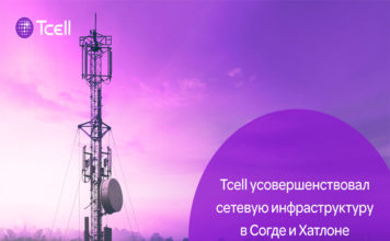 Tcell усовершенствовал сетевую инфраструктуру в Согде и Хатлоне