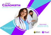 Заботиться о своем здоровье теперь еще проще — с опциями «Саломати» от Tcell и BIMA Insurance