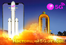 Ускоряйтесь с Настоящим 5G от Tcell!