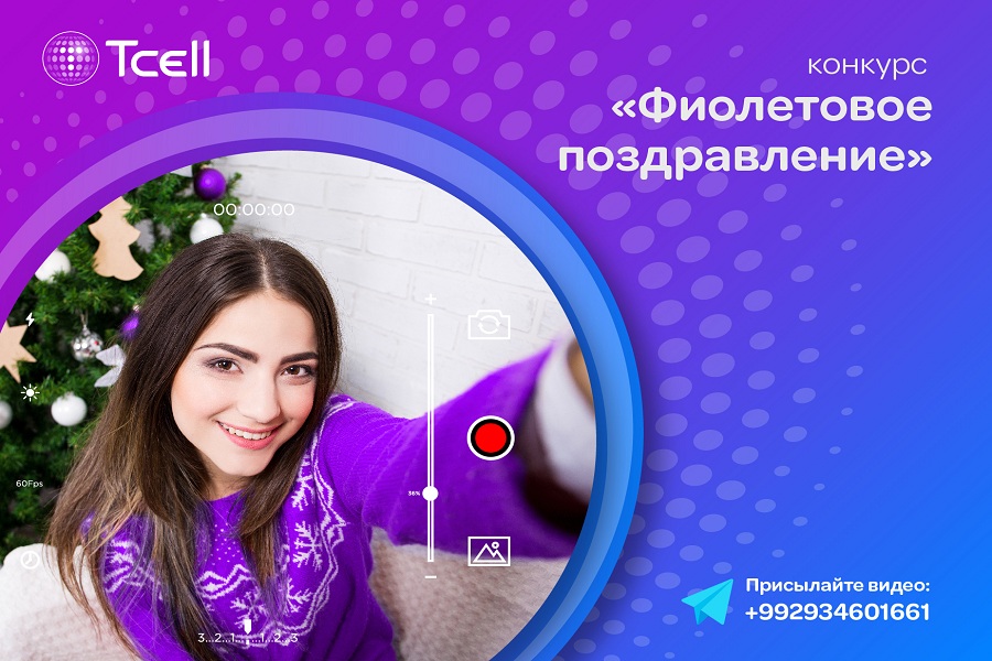 Печать