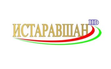Региональное ТВ «Истаравшан HD» начал вещать в цифровом формате