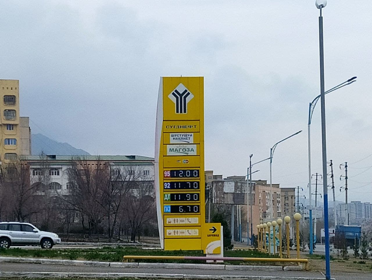 Автозаправка