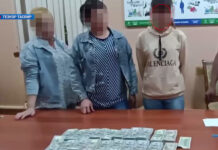 Две женщины пытались провезти $356 тысяч в Таджикистан