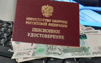 Россия денонсировала соглашения о выплате пенсий военным стран СНГ