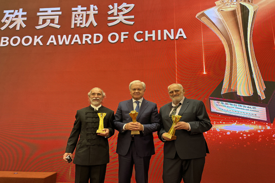 Женмин Жибао