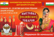 Индия предоставит согдийцам свою продукцию