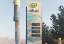 В Худжанде незначительно снизилась цена на сжиженный газ