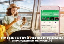 Без чего нельзя путешествовать по миру